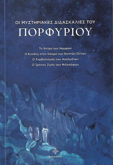 Οι μυστηριακές διδασκαλίες του Πορφύριου, The den of the brides. The ascension into the world of intelligent beings. The symbolism of the statues. The lifestyle of the philosophers
