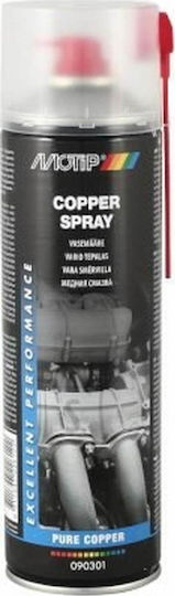 Motip Dupli Grease Spray 500ml 1pcs Copper