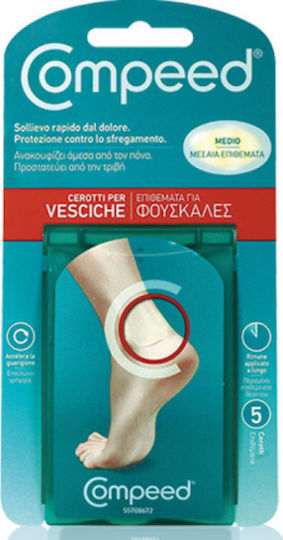 Compeed Επιθέματα Vesciche Back με Gel για Φουσκάλες Medium 5τμχ