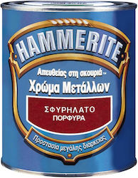 Hammerite Цвят Инхибитор на корозията Direct To Rust 0.75лт Porphyra Ковани