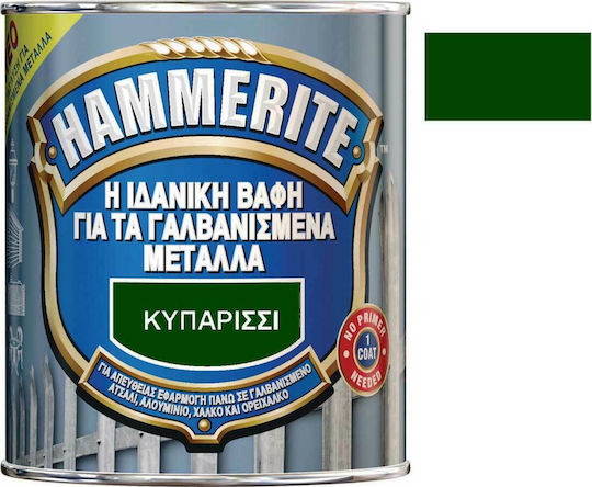 Hammerite Цвят Инхибитор на корозията Direct To Galv 0.75лт Cypress Блестящ