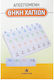 Adams Pharm SA Weekly Pill Organizer with 28 Places Transparent 37283