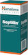 Himalaya Wellness Septilin Syrup Συμπλήρωμα για την Ενίσχυση του Ανοσοποιητικού 200ml