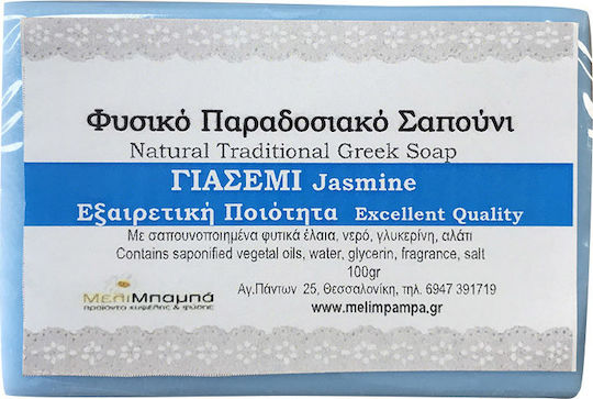 MeliMpampa Jasmine Soap Bar 100gr