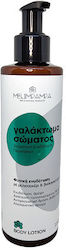 MeliMpampa Lotion Body 200ml MeliMpampa Lotion Body 200ml
