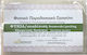 MeliMpampa Seaweed Soap Bar with Olive Oil 100g