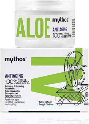 Mythos Aloe Antiaging Αnti-aging & Moisturizing Cream Suitable for All Skin Types with Aloe Vera 50ml