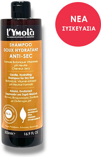l'Ymola Шампоан за Сухи Коси 500мл