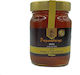 Ρωμανάκης Honey Thyme & Άγρια Βότανα 450gr