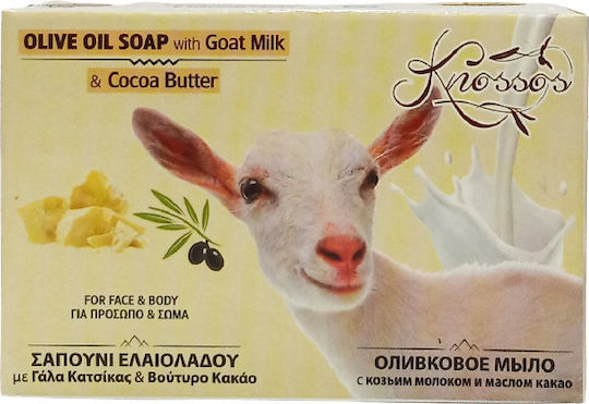 Knossos Soap Goat Milk & Cocoa Butter Μπάρα Σαπουνιού με Ελαιόλαδο 100gr