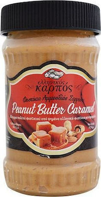 Ellinikos Karpos Fystikia Ammoudias Serron Peanut Butter Smooth with Caramel 300gr