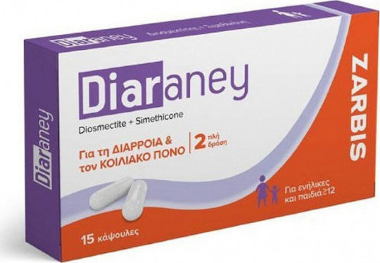 Zarbis Camoil Johnz Zarbis Diaraney Специална Хранителна Добавка 15 Капсули