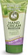 Pharmaid Athena's Treasures Moisturizing Hand C...