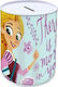 Διακάκης Tangled Kinder Spardose Metallisch Bunt 10x10x15cm