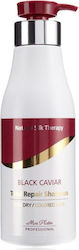 Mon Platin Schwarzer Kaviar Shampoo 500ml Mon Platin Schwarzer Kaviar Shampoo 500ml
