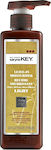 Saryna Key Pure Africa Shea Damage Repair Light Cream Lotion Αναδόμησης για Όλους τους Τύπους Μαλλιών 300ml