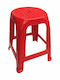 Plastic Garden Stool Red 37x37x47cm