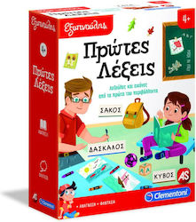 AS Πρώτες Λέξεις Educational Toy Knowledge Sapientino for 4+ Years Old