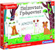 AS Παίζοντας και Γράφοντας Educational Game Knowledge Sapientino for 5+ years Years Old