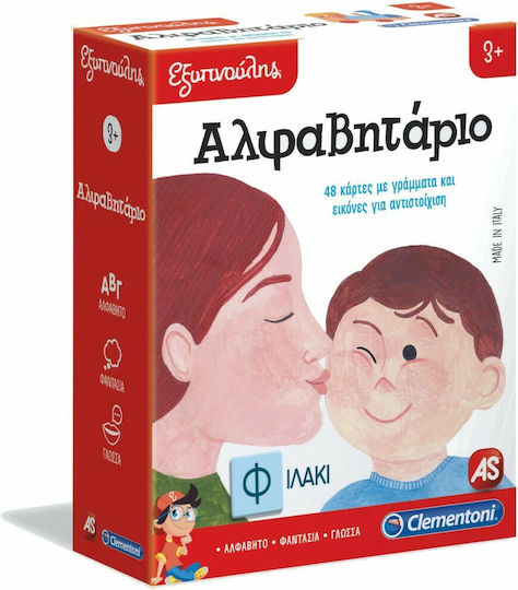 AS Αλφαβητάριο Lernspiel Wissen Sapientino für 3+ Jahre