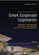 Greek Corporate Legislation