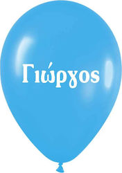 Printed name George latex balloon 33cm