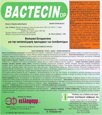 Hellafarm Bactecin DP Organic Insecticid în Pudră 1kg