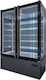 Refripro Vitrină de Răcire & Congelare De Podea cu 6 Niveluri cu Capacitate 880lt 132x65x195cm Box VN 884
