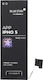 Blue Star Συμβατή Μπαταρία Αντικατάστασης 1440mAh για iPhone 5