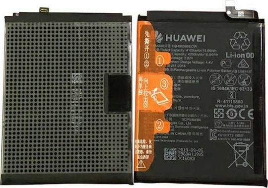 Huawei HB486586ECW (Huawei P40 Lite) 4100mAh