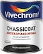 Vivechrom Χρώμα Αντισκωριακό Chassicoat 2.5lt Καφέ