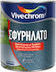 Vivechrom Βερνικόχρωμα Διαλύτου 0.75lt 106 Σφυρήλατο