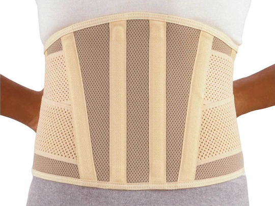 Luropas Rekordsan Back Braces Height 26cm in Beige Color