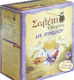 Salepi Olympos Salep mit Safran 120gr