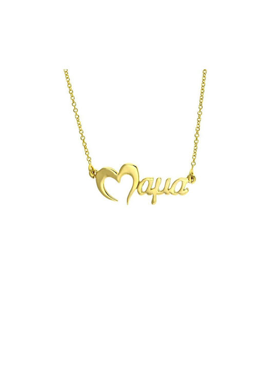 Gold Necklace 14 Carat KO00241 (Women's)