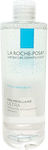 La Roche Posay Physiological Solution Cleansing Micellar Water for Sensitive Skin 400ml