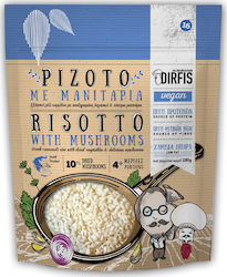 Μανιτάρια Δίρφυς Risotto Μανιτάρια 1buc 280gr