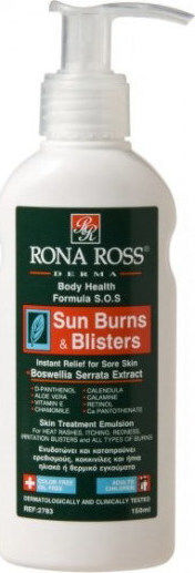Rona Ross Sun Burns & Blisters After Sun Lotion με Καλέντουλα & Χαμομήλι 160ml