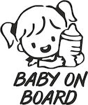 Сигнал Baby on Board със самозалепващо се платно