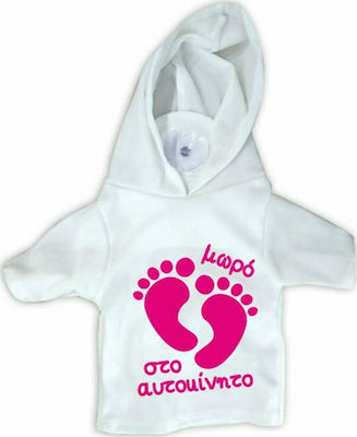 Girl Baby on Board Car T-Shirt Λευκό with Suction Cup Little Feet