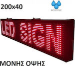 Rolling LED Signs One - Sided Waterproof WiFi 200x40cm Red