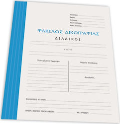 Skag Φάκελος Δικογραφίας για Χαρτί A4 Μπλε Γαλάζιο