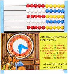 Justnote Άβακας Αριθμητήριο για 3+ Ετών