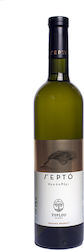 Κτήμα Τοπλού Γερτό Λευκό Ξηρό 750ml