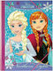 Luna Folder with Rubber Band for Paper A4 Purple Frozen
