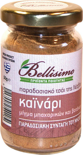 To Poikilopoleio Kainari Herbs Blend 50gr