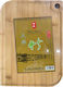 AGC Set Chopping Board Wooden Brown 28.5x18.5cm 2 Pieces