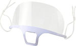 Visor Mask Ασπίδα Στόματος 422222 White