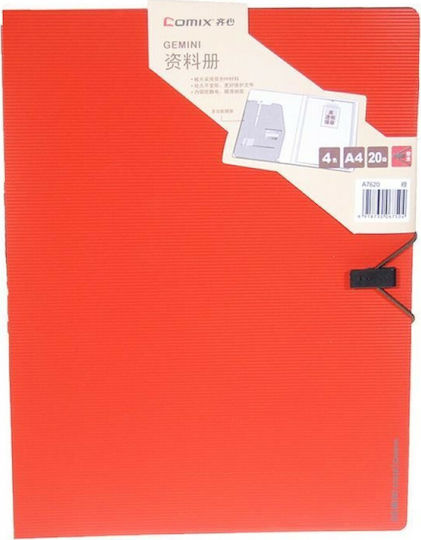 Comix Ντοσιέ Σουπλ с 20 пластмасови калъфи Прозрачности за Хартия A4 Оранжев 1бр