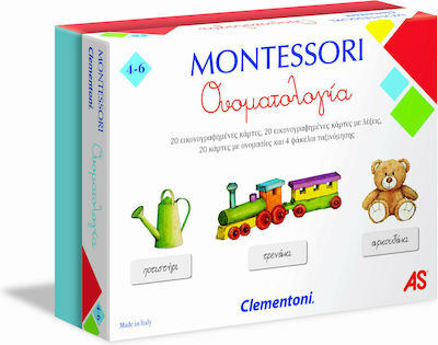 AS Η Ονοματολογία Montessori Educational Toy Knowledge for 4-6 Years Old